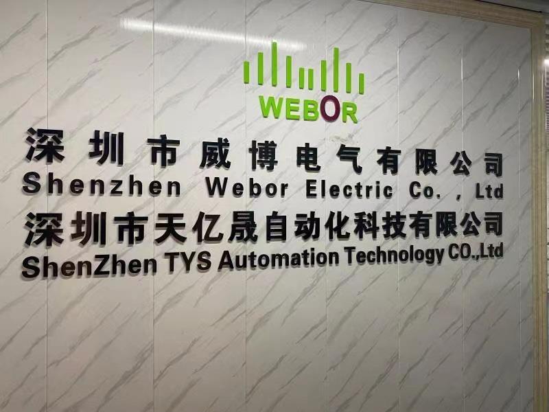 Verified China supplier - Shenzhen Tianyisheng Automation Technology Co., Ltd.