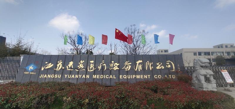 Verified China supplier - Jiangsu Yuanyan Medical Equipment Co., Ltd.