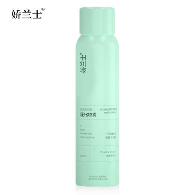 China Quick Drying Wholesale Oil-control Fluffy Hairspray for sale