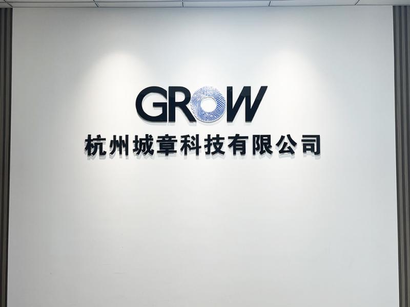 Verified China supplier - Hangzhou Grow Technology Co., Ltd.