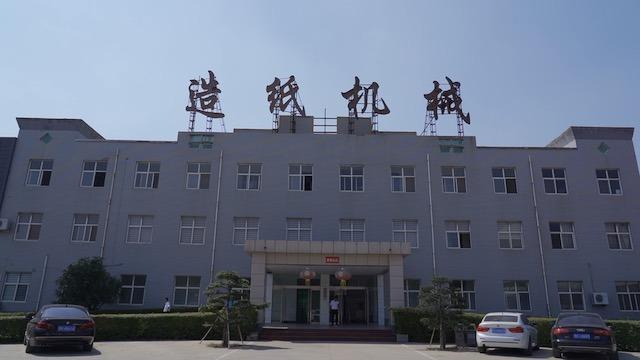 Verified China supplier - Qinyang Haozheng Machinery Co., Ltd.