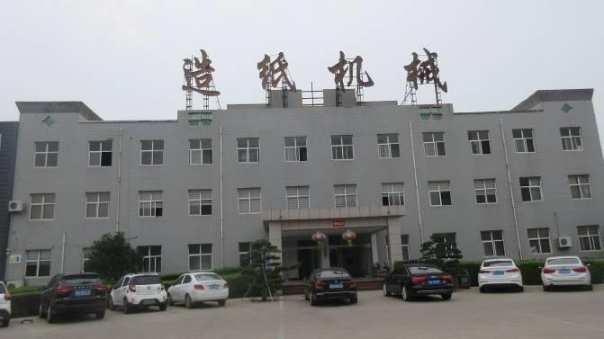 Verified China supplier - Qinyang Haozheng Machinery Co., Ltd.