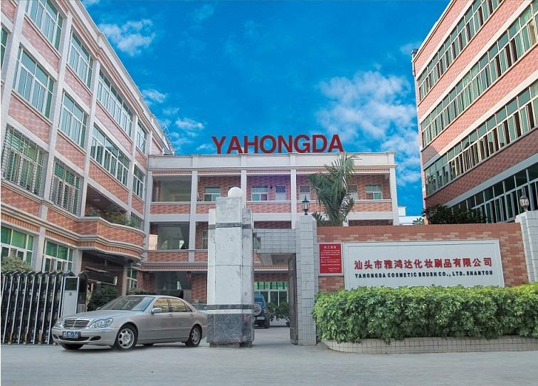 Verified China supplier - Shantou Yahongda Cosmetic Brush Co., Ltd.