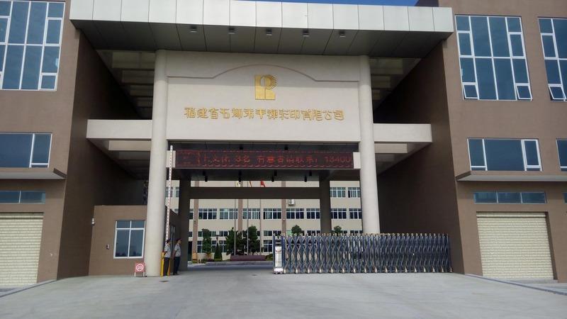 Geverifieerde leverancier in China: - Shishi Pinghui Colour Printing Co., Ltd.