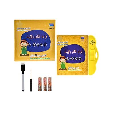 China Educational Toy Early Educational English and Arabic Bilingual Learning E Book Reader Sound Toy for sale