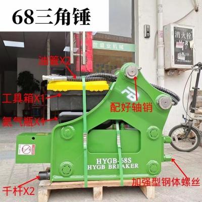 China Excavator Crushing Excavator Vibro Hammer For Komatsup PC60-7/ Kobelco 60-8/Kato HD512 for sale