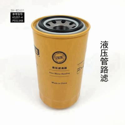 China 093-7521  Hydraulic Return Filter KSH207-4/P551348 E200B/E312/315D/E318/E320B/C/D Te koop