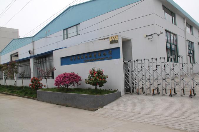 Verified China supplier - Nanjing Changxun Machinery Co., LTD.