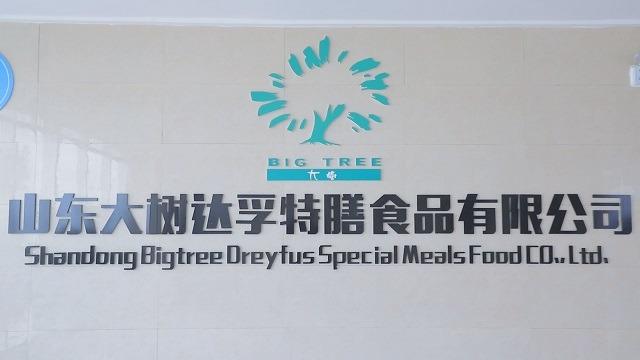 Verified China supplier - Shandong Bigtree Dreyfus Special Mealsfood Co., Ltd.