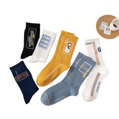 China In-Stock Anti-Slip Wholesale Custom Design Crew Cotton Sports Socks Manufacturer Sweat-absorbent Men's Breathable Skateboard Socks for sale