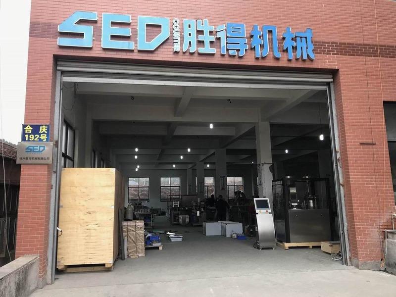 Proveedor verificado de China - Hangzhou Shengde Machinery Co., Ltd.