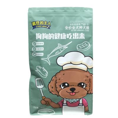 China 5kg Dog Food Moisture Proof Custom Resealable Plastic Bag For Package for sale