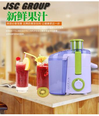 China Small Outdoor Slow Cold Slow Juicer Juicer Squeezer Appliances Kitchen Big Mouth for sale