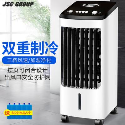 China Low Energy Hot Selling Stand Small Size Air Cooler With Water for sale