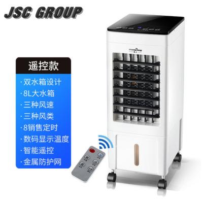 China Low Energy Most Popular Iters Fully Remote Control Inverter Cooler Summer Air Cooler Compatible Supplier for sale