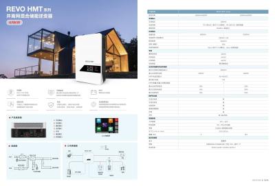 Κίνα Parallel Off Grid Hybrid Energy Storage Inverter with 315*315*516 Size προς πώληση