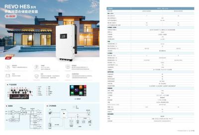 Китай Flexible and Durable 7/10 Maximum Power Parallel Off Grid Hybrid Energy Storage Inverter продается