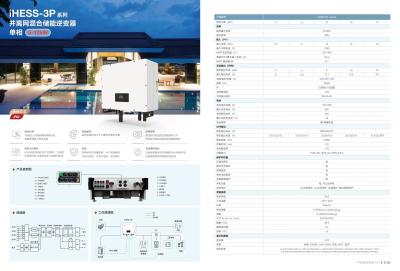 Cina Powerful And Compact Parallel Off Grid Hybrid Energy Storage Inverter in vendita