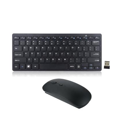 China Wireless Mouse 2.4G Wireless Keyboard Combo for Universal User on Android Windows IOS Tablet and PC Computer for sale