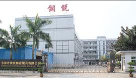 Verified China supplier - Dongguan Gunri Precision Hardware Co., Ltd.