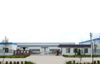 Verified China supplier - Taizhou BST Industrial Co., Ltd.