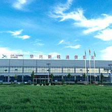 Verified China supplier - Huaxingxinrui Communcation Technology Group Co., Ltd.