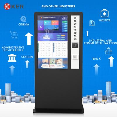 China Government Service Terminal Cheque Scanner Document Scanning Self Service Kiosk for sale