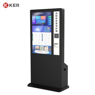 China Government Service Terminal Ealth Check Up Kiosk Pos Self Service Terminal for sale