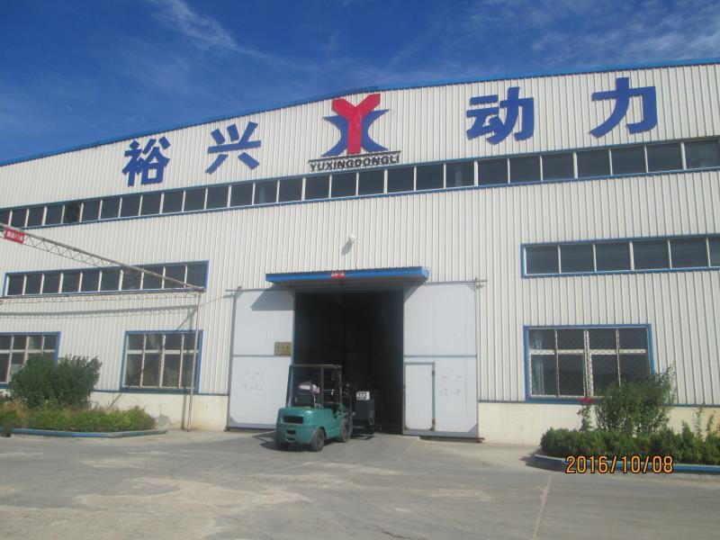 Verified China supplier - Weifang Yuxing Power Co., Ltd.