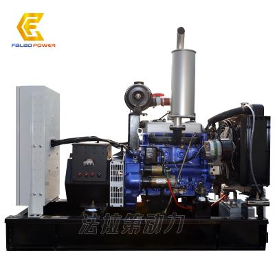 China Factory Price 15kw Biogas Generator Set Made In China Factory Sales YX15GFQ for sale