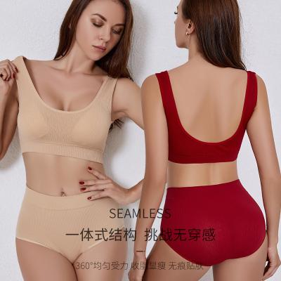 China BS030 QUICK DRY Backless Underwear Suit Tops Panties Set Seamless Sexy Bralette Women M-XL Lingerie Set for sale