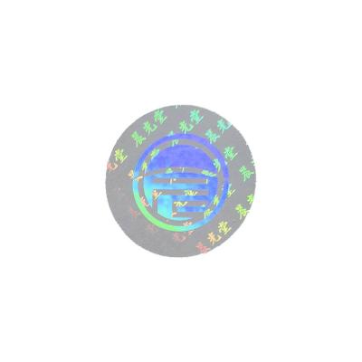 China Custom Anti-Counterfeit Security ID Card Overlaid Original Logo Printing Transparent Hologram Stickers for sale