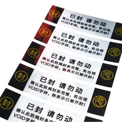 China Tamper Proof Anti-Counterfeiting Custom Anti-Counterfeiting Silver Void Sticker For Packaging for sale