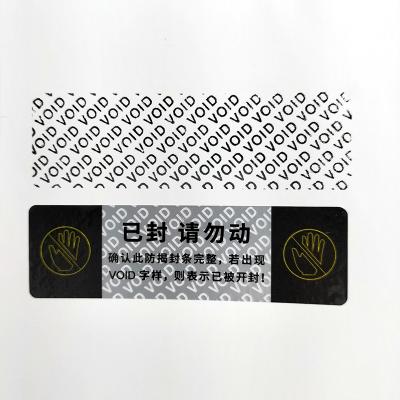 China Anti-Counterfeit Custom Tamper Proof Printing Security Sealing Removable Warranty Vacuum Sticker For Packaging for sale