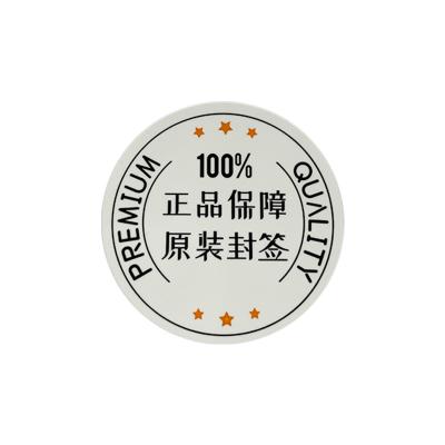 China Anti-Counterfeiting Hot Selling High Quality Customized Synthetic Paper Label for sale