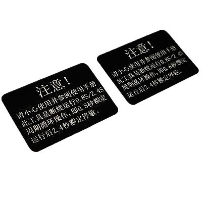 China Custom High Quality Waterproof QR Code Label Synthetic Paper Label for sale