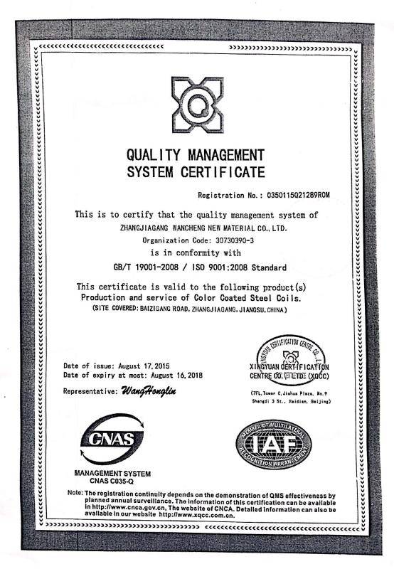ISO9001 - Zhangjiagang Wancheng New Material Co.,LTD.