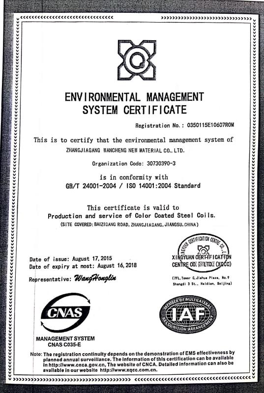 ISO14001 - Zhangjiagang Wancheng New Material Co.,LTD.