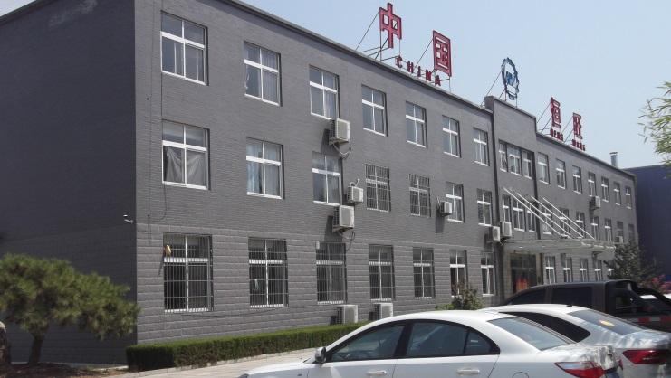 Verified China supplier - Shandong Hengwang Group Co., Ltd.