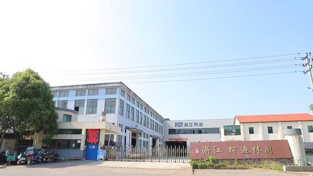 Verified China supplier - Zhejiang Cody Leisure Products Co., Ltd.