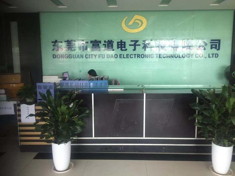 Verified China supplier - Dongguan Fudao Electronic Technology Co., Ltd.