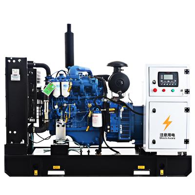 중국 50KW 62.5KVA open diesel generator set factory direct sale QKGF-YCKJ-62.5 판매용