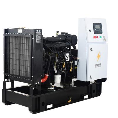 China High quality portable electricity free energy alternative diesel generator generation with 37.5kva diesel in Iraq QKGF-WCKJ-37.5 for sale