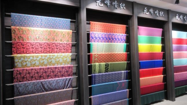 Verified China supplier - Wujiang Tanqiu Yuanfeng Weaving Factory