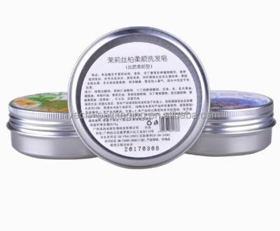 China Wholesale Recycled Aluminum Candle Jar Container , Candy Tin Can Packaging Box for sale