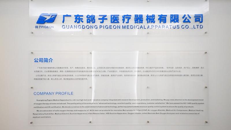 Verified China supplier - Guangdong Pigeon Medical Apparatus Co., Ltd.