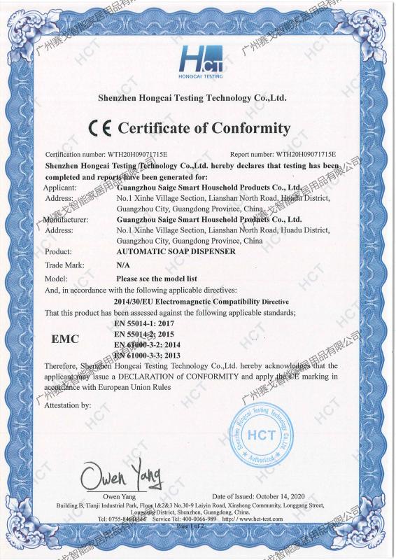 CE - Guangzhou Saige Smart Household Products Co., Ltd.