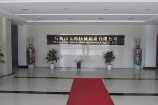 Verified China supplier - Maanshan Tianjun Machinery Manufacturing Co., Ltd.