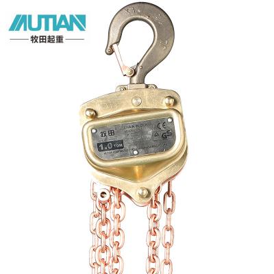 China Lifting goods 4 times safety factor msae type chain block explosion proof hand chain mutian hoist for sale