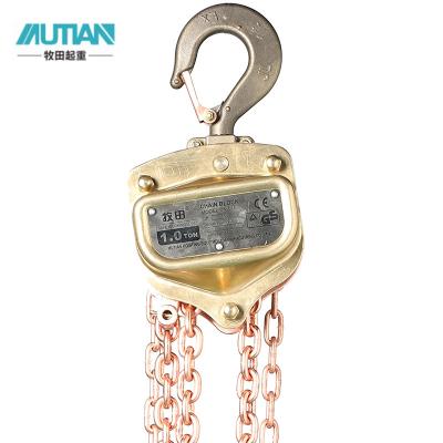 China Hot Selling High Strength Hoist 1T-20T 20 Ton Explosion - Proof Widely Chained Goods Lifting Explosion Proof Chain Block for sale